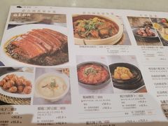 菜单-金鼎轩(方庄天坛店)
