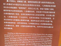 -鼓浪屿·八卦楼