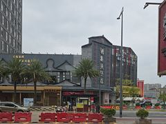 -羊之道草原味道清真餐厅(番禺店)