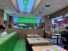 -甲乙饼·手工牛肉饼(天通苑华联店)