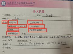 -大连医科大学附属第二医院(总院)