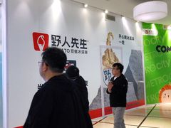 -美罗城