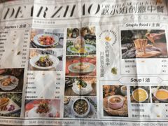 肥肠鱼-赵小姐丨新中餐(曲江店)