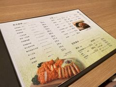 -和幸(春熙路群光广场店)