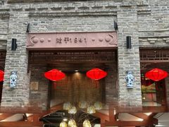 -龙抄手(春熙路总店)