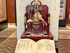 -金成潮菜博物馆(海珠湿地店)