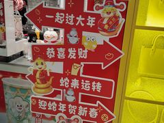-首创奥特莱斯(北京店)