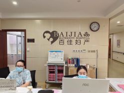 -大连新百佳妇儿医院