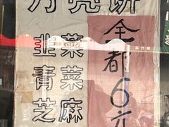 -月亮饼香烟店(翠竹新村店)