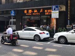 -国际饭店·帆声西饼屋(黄河路店)