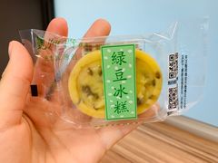 原味绿豆冰糕-鲍师傅糕点(江苏路店)