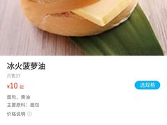 -龙记烧腊茶餐厅(常德路店)