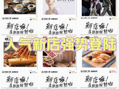 -万达广场(合肥包河店)