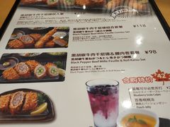 -胜博殿日式炸猪排(西红门店)