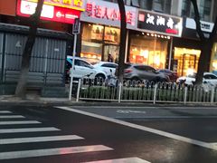 -十里铺铁板鱿鱼