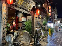 -香满楼(临安路店)