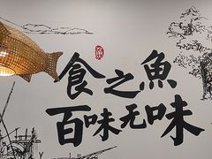 -胖子鱼·天水麻辣鱼火锅(秦州407店)