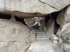 -北京凤凰岭