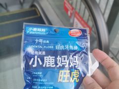 -和平卓尔口腔·矫正种植中心