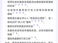 -大连铂尔曼酒店-铂尔曼美食廊 Pullman Deli