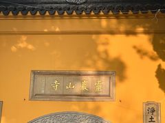 -灵岩山风景区