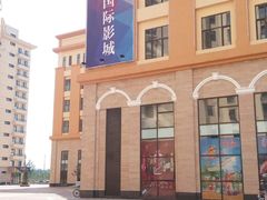门面-恒华国际影城(顺义店)