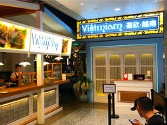 门面-CHINCHIN 青青·泰国料理(万象食家店)