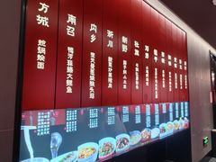 -唐河王记·南阳民间菜(国基路店)