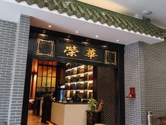 -粥旺庄(芳村店)