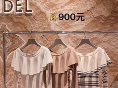 -伊势丹(现代城店)