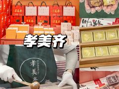 -回味鸭血粉丝汤(夫子庙瞻园路店)