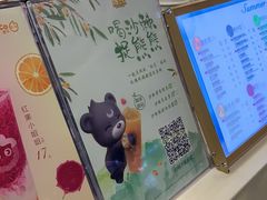 -CoCo都可(十全东店)