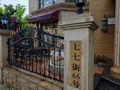 -南山鲜虾面·活鲜小馆·海味大连菜(南山总店)