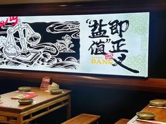 -大盐帮川菜馆(长楹天街店)