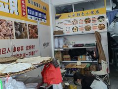 -普宁反沙番薯芋头