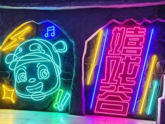 -环球动漫嬉戏谷