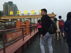 -珠江夜游西堤码头