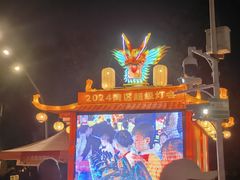 -欢乐海岸水秀剧场