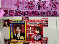 -雨霖祥和炖肉(南市店)