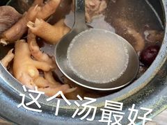 五指毛桃鸡脚汤-南权皇烧鸡场