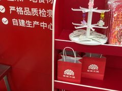 -傣妹休闲时尚火锅(三水广场店)