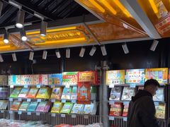 -乾芝斋·苏式糕点·碧螺春茶酥(平江路店)