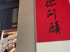 -九月里.自由花园餐厅