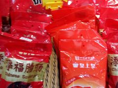-皇上皇腊味店(下九路店)