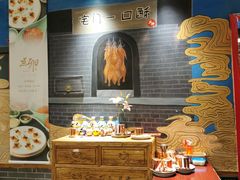 -顺承小院儿