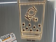 -KOI Thé(厦门国贸广场店)
