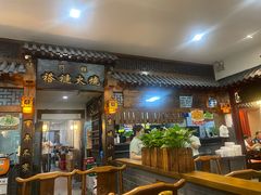 -门框胡同褡裢火烧(赵公口店)
