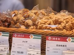 -北京稻香村(零号店)