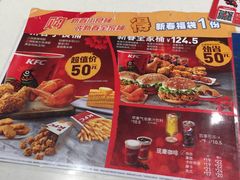 -肯德基(沪东店)