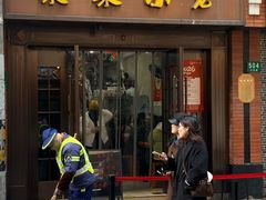 -莱莱小笼·乔艾